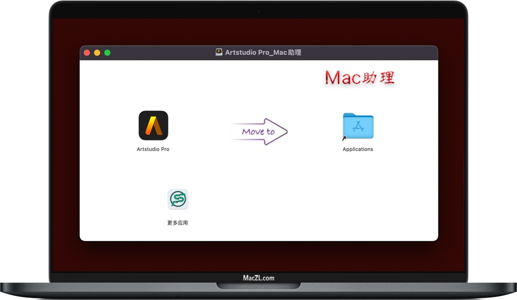 Artstudio Pro for Mac Artstudio Pro for Mac