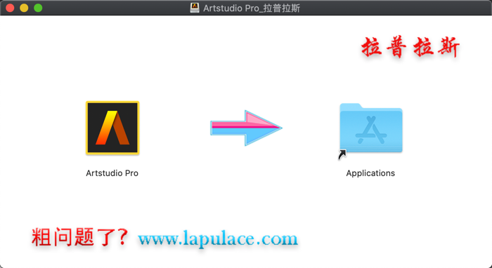 1581657188547060.png Artstudio Pro for Mac.png