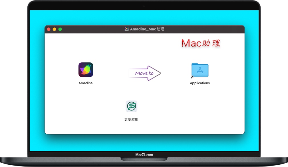 Amadine for Mac Amadine for Mac