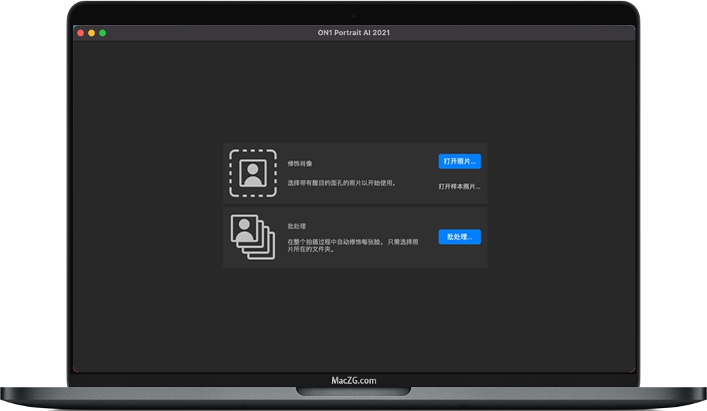 ON1 Portrait AI 2021 for Mac v15.5.0 苹果智能人像编辑软件 中文破解版下载