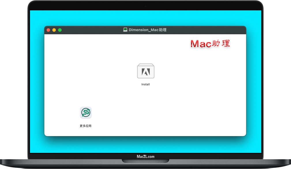 Dimension 2021 for Mac Dimension 2021 for Mac