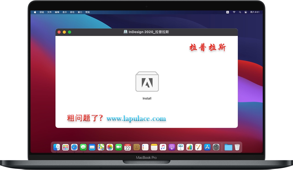 Mac InDesign 2020 Mac InDesign 2020