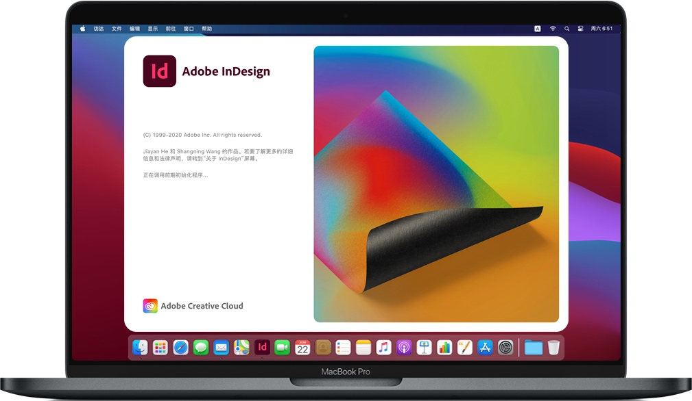 Mac InDesign 2020 v15.1.3 苹果电脑ID排版软件 中文一键安装版下载