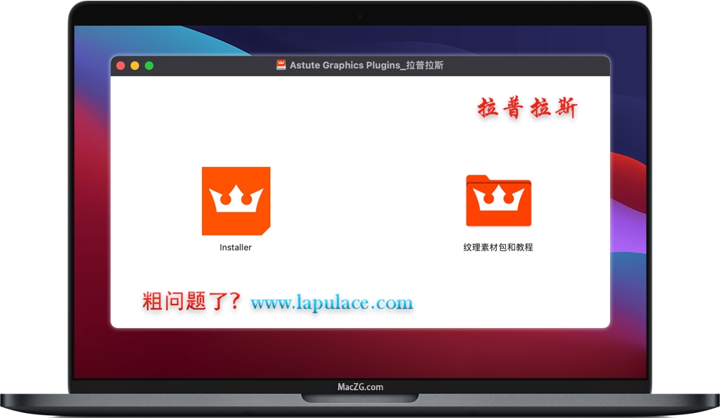 Astute Graphics for mac Astute Graphics for mac