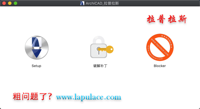 Mac ArchiCAD Mac ArchiCAD