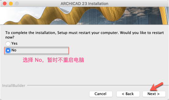 提示重启电脑,知识兔选择“NO”,暂时先不重启软件 提示重启电脑,知识兔选择“NO”,暂时先不重启软件