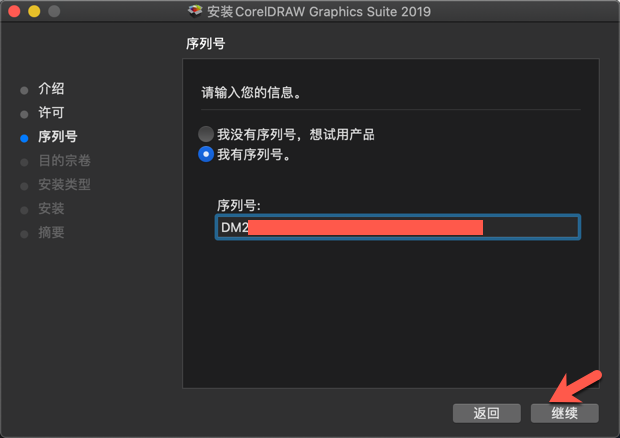 1572252636921470.png CorelDRAW_0.png
