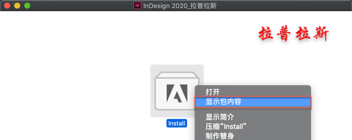 1591848086414195.png InDesign 2020 Mac_2.png