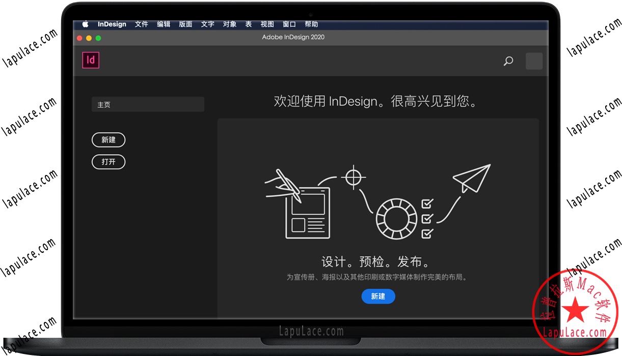 Adobe InDesign 2020 for Mac v15.0.3 ID软件 中文一键安装版下载