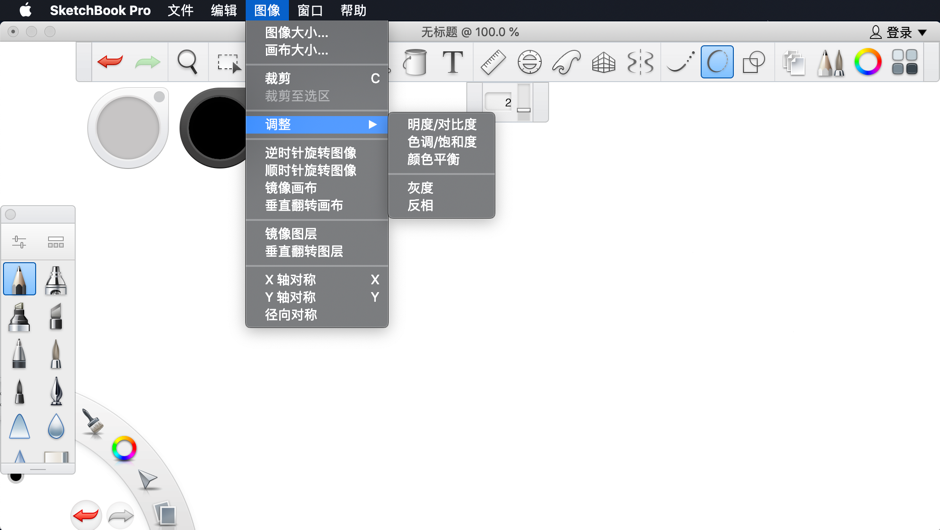 Autodesk SketchBook Pro 2020 for Mac 专业的绘画软件 中文破解版下载