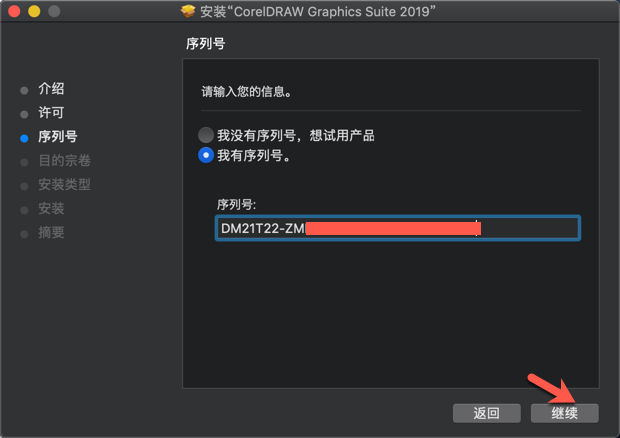 1561346442494172.png CorelDRAW_0.png