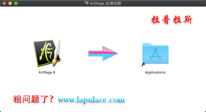 1583917739460833.png ArtRage for Mac.png
