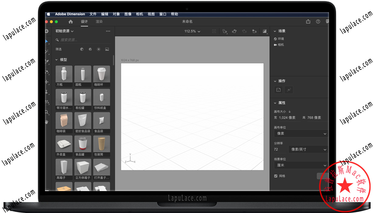 Dimension 2020 for Mac v3.3 Dn产品设计软件 中文版下载