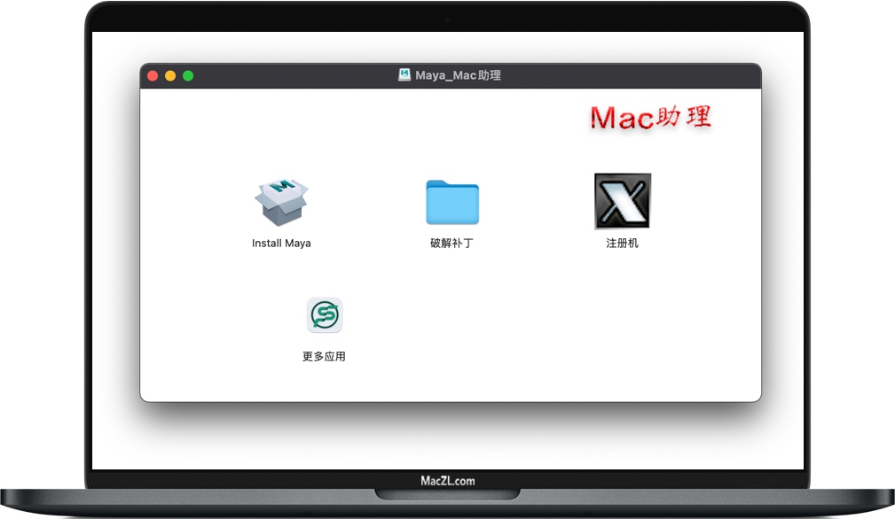 Autodesk Maya Autodesk Maya for Mac