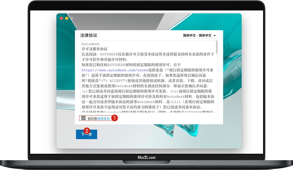 勾选我同意 勾选我同意