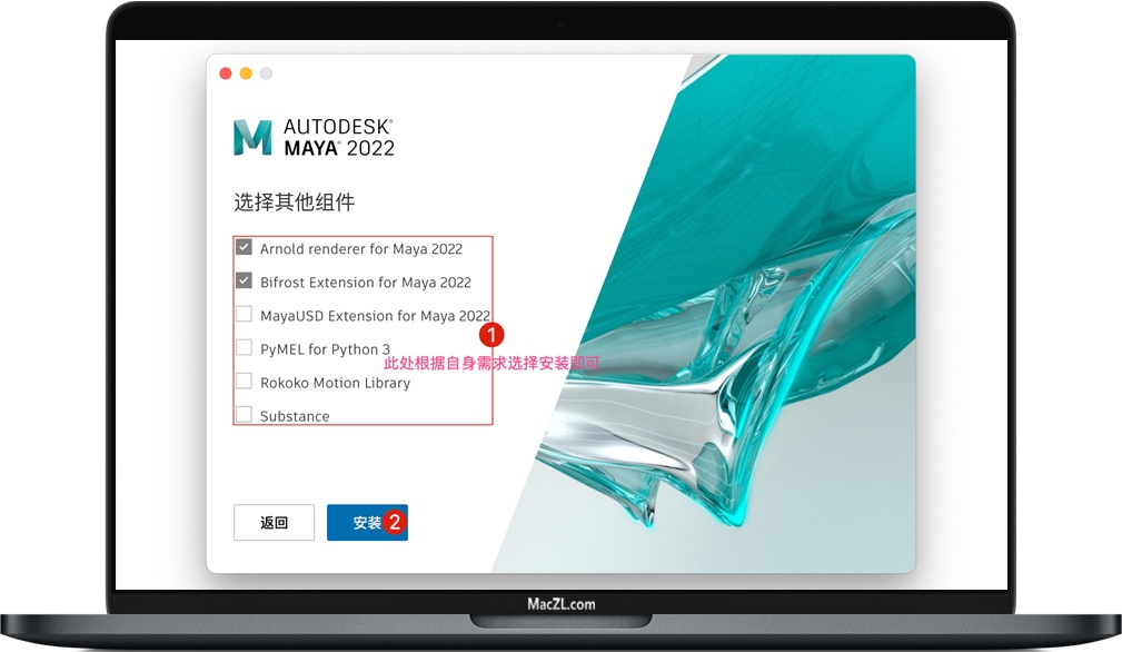选择Maya的组件 选择Maya的组件