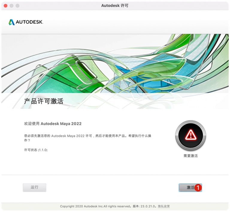 知识兔点击激活按钮 知识兔点击激活按钮