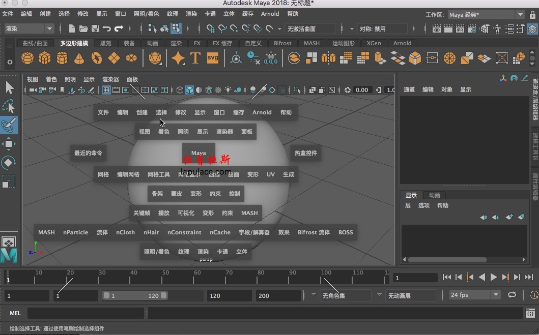 Autodesk Maya 2018 for Mac v2018.4 中文破解版三维建模软件注册机