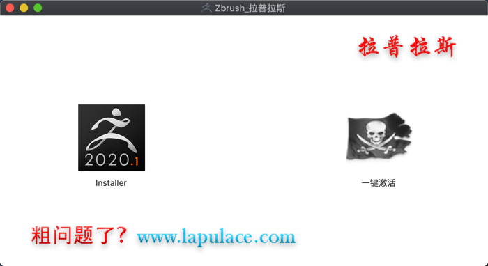 1582983679191638.png Pixologic ZBrush for Mac.png
