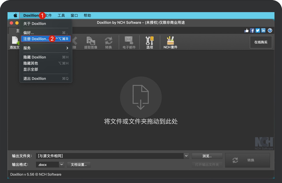 知识兔点击注册按钮 知识兔点击注册按钮