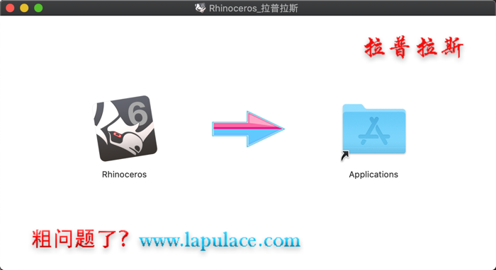 Rhinoceros for Mac Rhinoceros for Mac