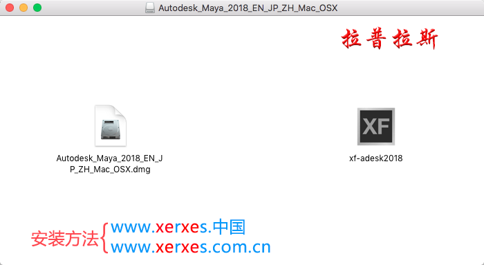 1509798517745642.png Maya 2018安装激活教程1.png