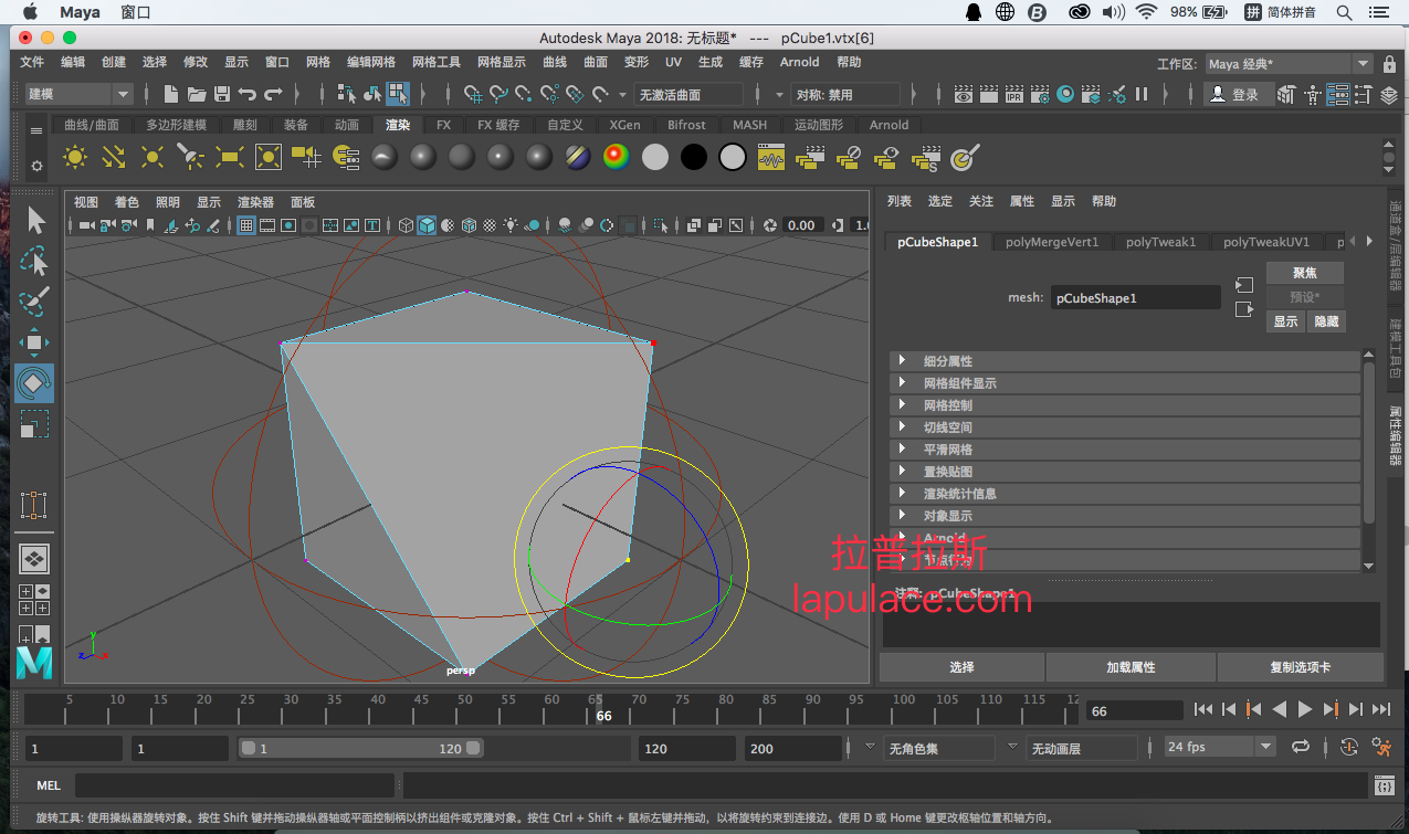 1509799411509803.png Maya 2018安装教程17.png