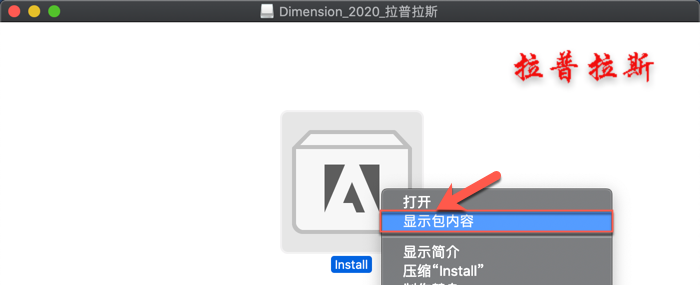 1573562996314259.png Dimension 2020 Mac_2.png