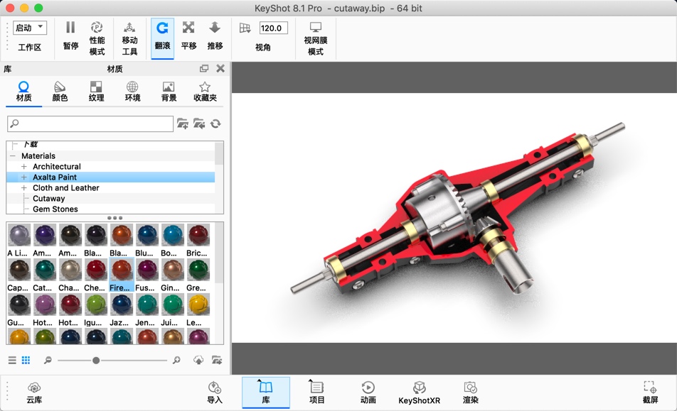 KeyShot Pro for Mac 8.1.61 专业的3D渲染软件 中文破解版下载