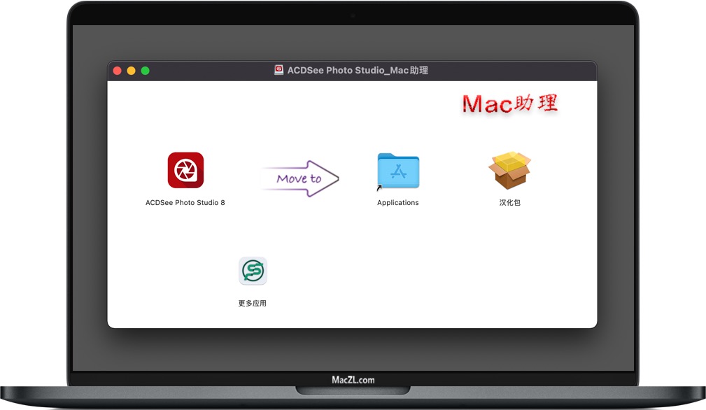 ACDSee Photo Studio ACDSee Photo Studio for Mac