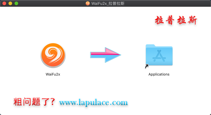 1589015255162328.png WaiFu2x for Mac.png