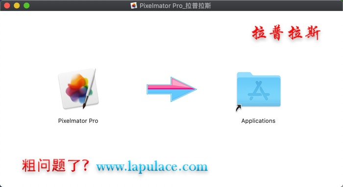 1582521574489595.png Pixelmator Pro for Mac.png