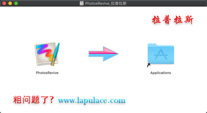 1570498179310809.png PhotosRevive_Mac版_1.png