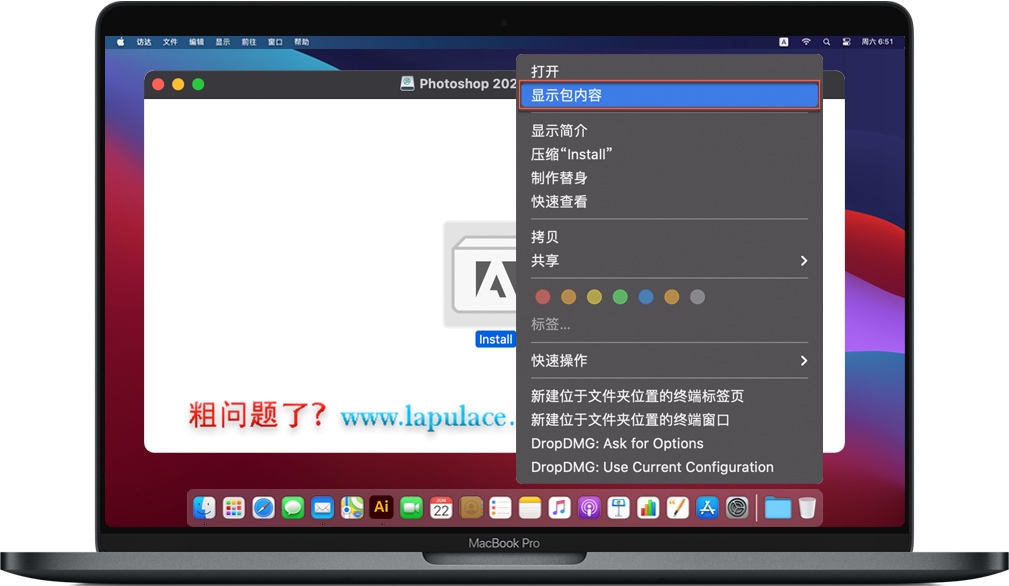 右键 -> 显示包内容” alt=”右键 -> 显示包内容”/><br />-> Contents -> MacOS -> 知识兔双击“Install”即可开始安装。如下图。<img decoding= 知识兔双击“Install”即可安装Mac Photoshop