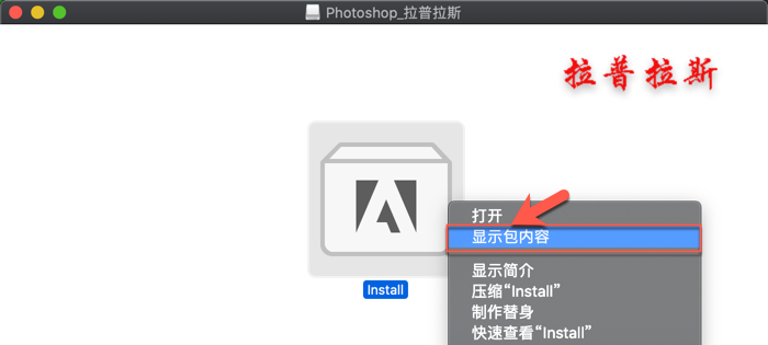 1572251869253031.png Photoshop Mac_2.png