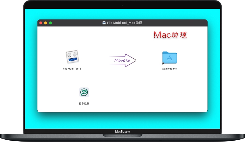 File Multi Tool 6 for Mac File Multi Tool 6 for Mac