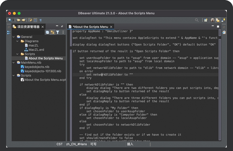 DBeaver Ultimate for Mac v21.3.0 苹果数据库DBeaver软件终极版 破解版下载
