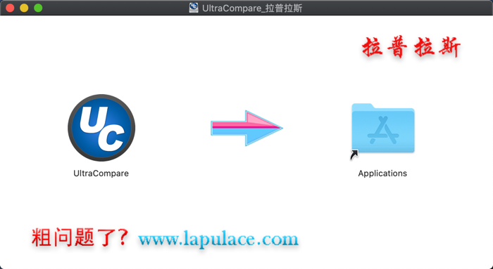 1577009134165515.png UltraCompare Mac.png