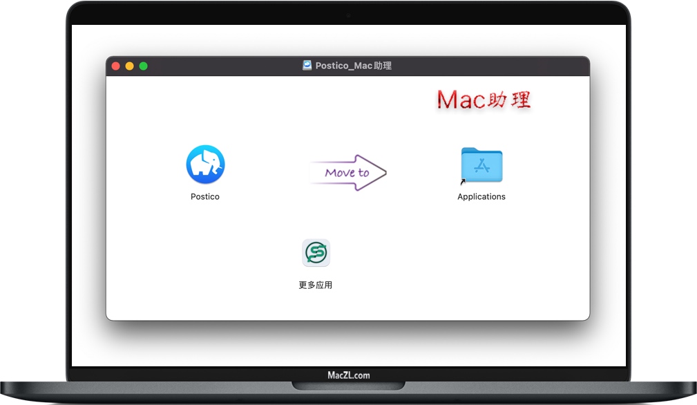 Postico for Mac Postico for Mac