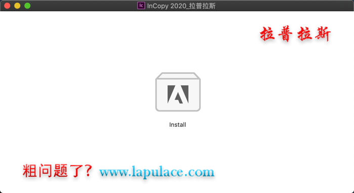 1591937233951111.png Adobe InCopy for Mac.png