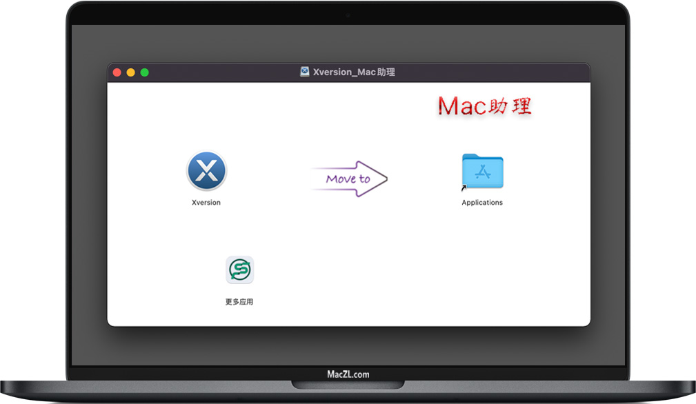 Xversion Xversion for Mac