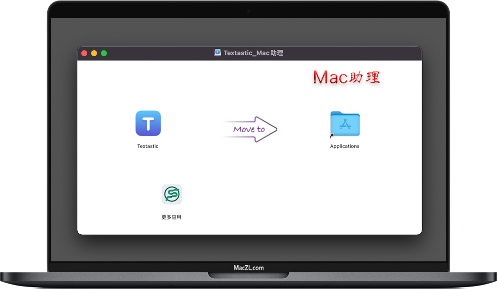 Textastic Textastic for Mac