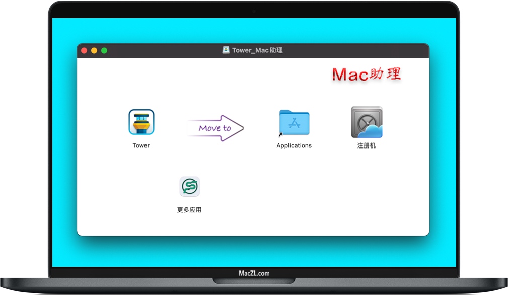 Tower 7 for Mac Tower 7 for Mac