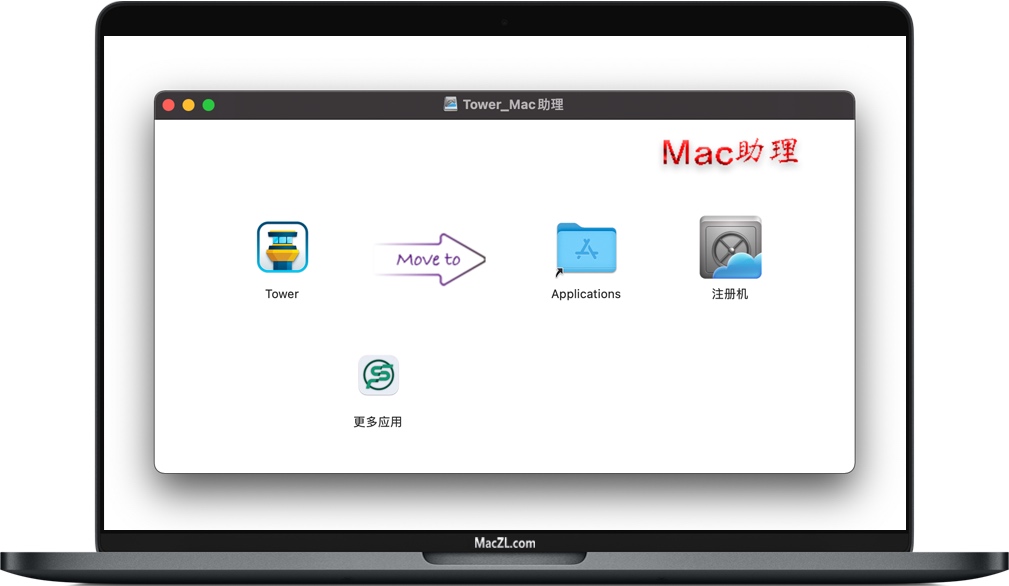 Tower 6 for Mac Tower 6 for Mac