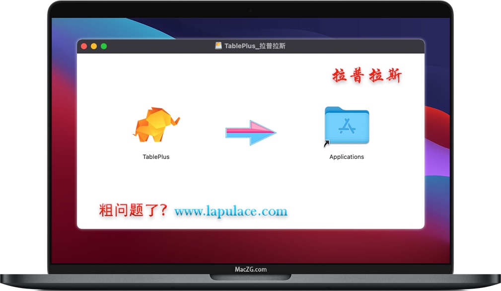 TablePlus for Mac TablePlus for Mac