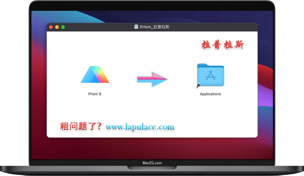 Prism for mac Prism for mac