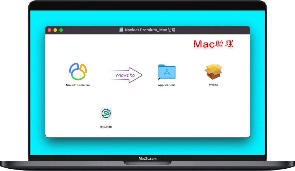 Navicat Premium for Mac Navicat Premium for Mac