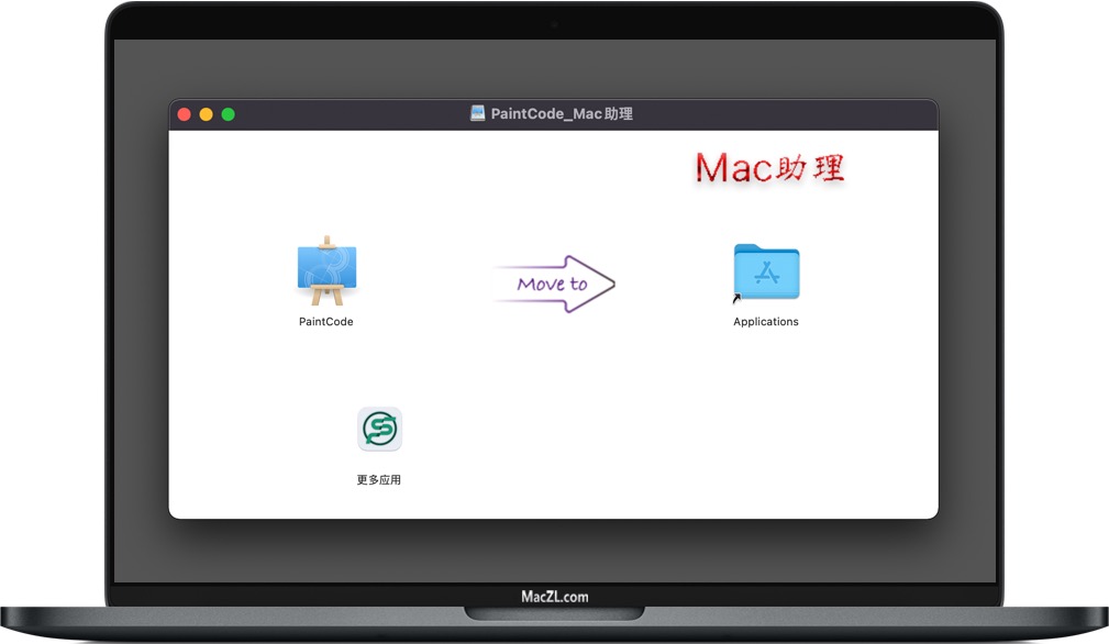 PaintCode PaintCode for Mac