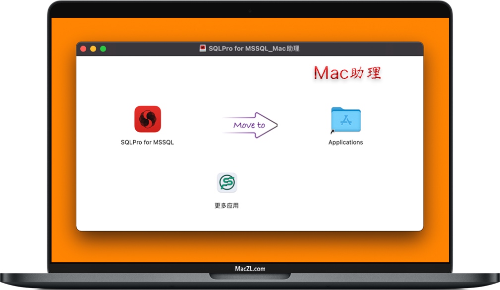 SQLPro for MSSQL SQLPro for MSSQL