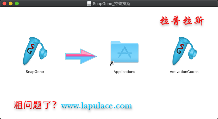 1560217649790240.png SnapGene for Mac